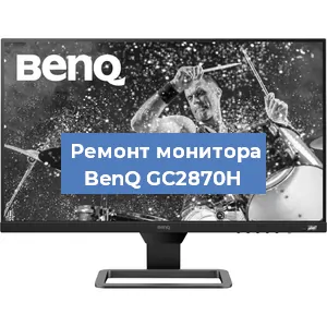 Замена разъема питания на мониторе BenQ GC2870H в Нижнем Новгороде